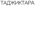 ТАДЖИКТАРА ПО : Адрес Официальный сайт Телефоны | ТАДЖИКТАРА : работа, новые вакансии | купить недорого дешево цена / продать фото