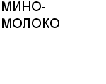 МИНО-МОЛОКО ЧАСТНОЕ ПРЕДПРИЯТИЕ : Адрес Официальный сайт Телефоны | МИНО-МОЛОКО : работа, новые вакансии | купить недорого дешево цена / продать фото