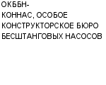 ОКББН-КОННАС, ОСОБОЕ КОНСТРУКТОРСКОЕ БЮРО БЕСШТАНГОВЫХ НАСОСОВ ОАО : Адрес Официальный сайт Телефоны | ОКББН-КОННАС, ОСОБОЕ КОНСТРУКТОРСКОЕ БЮРО БЕСШТАНГОВЫХ НАСОСОВ : работа, новые вакансии | купить недорого дешево цена / продать фото