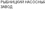 РЫБНИЦКИЙ НАСОСНЫЙ ЗАВОД АП : Адрес Официальный сайт Телефоны | РЫБНИЦКИЙ НАСОСНЫЙ ЗАВОД : работа, новые вакансии | купить недорого дешево цена / продать фото