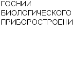 ГОСНИИ БИОЛОГИЧЕСКОГО ПРИБОРОСТРОЕНИЯ ГНЦ : Адрес Официальный сайт Телефоны | ГОСНИИ БИОЛОГИЧЕСКОГО ПРИБОРОСТРОЕНИЯ : работа, новые вакансии | купить недорого дешево цена / продать фото