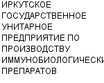 ИРКУТСКОЕ ГОСУДАРСТВЕННОЕ УНИТАРНОЕ ПРЕДПРИЯТИЕ ПО ПРОИЗВОДСТВУ ИММУНОБИОЛОГИЧЕСКИХ ПРЕПАРАТОВ : Адрес Официальный сайт Телефоны | ИРКУТСКОЕ ГОСУДАРСТВЕННОЕ УНИТАРНОЕ ПРЕДПРИЯТИЕ ПО ПРОИЗВОДСТВУ ИММУНОБИОЛОГИЧЕСКИХ ПРЕПАРАТОВ : работа, новые вакансии | купить недорого дешево цена / продать фото