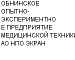 ОБНИНСКОЕ ОПЫТНО-ЭКСПЕРИМЕНТНОЕ ПРЕДПРИЯТИЕ МЕДИЦИНСКОЙ ТЕХНИКИ АО НПО ЭКРАН : Адрес Официальный сайт Телефоны | ОБНИНСКОЕ ОПЫТНО-ЭКСПЕРИМЕНТНОЕ ПРЕДПРИЯТИЕ МЕДИЦИНСКОЙ ТЕХНИКИ АО НПО ЭКРАН : работа, новые вакансии | купить недорого дешево цена / продать фото