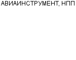 АВИАИНСТРУМЕНТ, НПП ООО : Адрес Официальный сайт Телефоны | АВИАИНСТРУМЕНТ, НПП : работа, новые вакансии | купить недорого дешево цена / продать фото