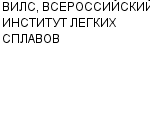 ВИЛС, ВСЕРОССИЙСКИЙ ИНСТИТУТ ЛЕГКИХ СПЛАВОВ ОАО : Адрес Официальный сайт работа, новые вакансии телефоны | ВИЛС, ВСЕРОССИЙСКИЙ ИНСТИТУТ ЛЕГКИХ СПЛАВОВ : купить недорого дешево цена / продать фото