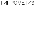 ГИПРОМЕТИЗ ОАО : Адрес Официальный сайт Телефоны | ГИПРОМЕТИЗ : работа, новые вакансии | купить недорого дешево цена / продать фото