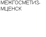 МЕЖГОСМЕТИЗ-МЦЕНСК ОАО : Адрес Официальный сайт Телефоны | МЕЖГОСМЕТИЗ-МЦЕНСК : работа, новые вакансии | купить недорого дешево цена / продать фото