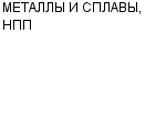 МЕТАЛЛЫ И СПЛАВЫ, НПП ООО : Адрес Официальный сайт Телефоны | МЕТАЛЛЫ И СПЛАВЫ, НПП : работа, новые вакансии | купить недорого дешево цена / продать фото