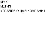 ММК-МЕТИЗ, УПРАВЛЯЮЩАЯ КОМПАНИЯ ООО : Адрес Официальный сайт Телефоны | ММК-МЕТИЗ, УПРАВЛЯЮЩАЯ КОМПАНИЯ : работа, новые вакансии | купить недорого дешево цена / продать фото