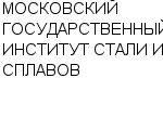 МОСКОВСКИЙ ГОСУДАРСТВЕННЫЙ ИНСТИТУТ СТАЛИ И СПЛАВОВ : Адрес Официальный сайт Телефоны | МОСКОВСКИЙ ГОСУДАРСТВЕННЫЙ ИНСТИТУТ СТАЛИ И СПЛАВОВ : работа, новые вакансии | купить недорого дешево цена / продать фото