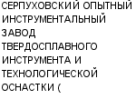 СЕРПУХОВСКИЙ ОПЫТНЫЙ ИНСТРУМЕНТАЛЬНЫЙ ЗАВОД ТВЕРДОСПЛАВНОГО ИНСТРУМЕНТА И ТЕХНОЛОГИЧЕСКОЙ ОСНАСТКИ ( : Адрес Официальный сайт Телефоны | СЕРПУХОВСКИЙ ОПЫТНЫЙ ИНСТРУМЕНТАЛЬНЫЙ ЗАВОД ТВЕРДОСПЛАВНОГО ИНСТРУМЕНТА И ТЕХНОЛОГИЧЕСКОЙ ОСНАСТКИ ( : работа, новые вакансии | купить недорого дешево цена / продать фото