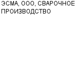 ЭСМА, ООО, СВАРОЧНОЕ ПРОИЗВОДСТВО ОАО МАШИНОСТРОИТЕЛЬНЫЙ ЗАВОД ЗИО - ПОДОЛЬСК : Адрес Официальный сайт Телефоны | ЭСМА, ООО, СВАРОЧНОЕ ПРОИЗВОДСТВО : работа, новые вакансии | купить недорого дешево цена / продать фото