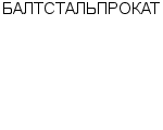 БАЛТСТАЛЬПРОКАТ ЗАО : Адрес Официальный сайт Телефоны | БАЛТСТАЛЬПРОКАТ : работа, новые вакансии | купить недорого дешево цена / продать фото