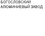 БОГОСЛОВСКИЙ АЛЮМИНИЕВЫЙ ЗАВОД : Адрес Официальный сайт Телефоны | БОГОСЛОВСКИЙ АЛЮМИНИЕВЫЙ ЗАВОД : работа, новые вакансии | купить недорого дешево цена / продать фото