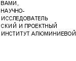 ВАМИ, НАУЧНО-ИССЛЕДОВАТЕЛЬСКИЙ И ПРОЕКТНЫЙ ИНСТИТУТ АЛЮМИНИЕВОЙ МАГНИЕВОЙ И ЭЛЕКТРОДНОЙ ПРОМЫШЛЕННО : Адрес Официальный сайт Телефоны | ВАМИ, НАУЧНО-ИССЛЕДОВАТЕЛЬСКИЙ И ПРОЕКТНЫЙ ИНСТИТУТ АЛЮМИНИЕВОЙ : работа, новые вакансии | купить недорого дешево цена / продать фото