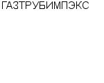 ГАЗТРУБИМПЭКС ТОРГОВЫЙ ДОМ : Адрес Официальный сайт Телефоны | ГАЗТРУБИМПЭКС : работа, новые вакансии | купить недорого дешево цена / продать фото