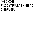 КАЗСКОЕ РУДОУПРАВЛЕНИЕ АО СИБРУДА : Адрес Официальный сайт Телефоны | КАЗСКОЕ РУДОУПРАВЛЕНИЕ АО СИБРУДА : работа, новые вакансии | купить недорого дешево цена / продать фото