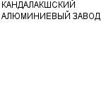 КАНДАЛАКШСКИЙ АЛЮМИНИЕВЫЙ ЗАВОД : Адрес Официальный сайт Телефоны | КАНДАЛАКШСКИЙ АЛЮМИНИЕВЫЙ ЗАВОД : работа, новые вакансии | купить недорого дешево цена / продать фото