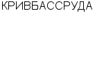 КРИВБАССРУДА ПО : Адрес Официальный сайт Телефоны | КРИВБАССРУДА : работа, новые вакансии | купить недорого дешево цена / продать фото