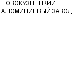 НОВОКУЗНЕЦКИЙ АЛЮМИНИЕВЫЙ ЗАВОД ОАО : Адрес Официальный сайт Телефоны | НОВОКУЗНЕЦКИЙ АЛЮМИНИЕВЫЙ ЗАВОД : работа, новые вакансии | купить недорого дешево цена / продать фото