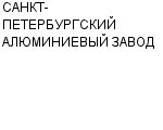 САНКТ-ПЕТЕРБУРГСКИЙ АЛЮМИНИЕВЫЙ ЗАВОД : Адрес Официальный сайт Телефоны | САНКТ-ПЕТЕРБУРГСКИЙ АЛЮМИНИЕВЫЙ ЗАВОД : работа, новые вакансии | купить недорого дешево цена / продать фото