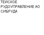 ТЕЙСКОЕ РУДОУПРАВЛЕНИЕ АО СИБРУДА : Адрес Официальный сайт Телефоны | ТЕЙСКОЕ РУДОУПРАВЛЕНИЕ АО СИБРУДА : работа, новые вакансии | купить недорого дешево цена / продать фото