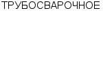 ТРУБОСВАРОЧНОЕ ДОЧЕРНЕЕ ПРЕДПРИЯТИЕ ОАО ВОЛЖСКИЙ ТРУБНЫЙ ЗАВОД : Адрес Официальный сайт Телефоны | ТРУБОСВАРОЧНОЕ : работа, новые вакансии | купить недорого дешево цена / продать фото