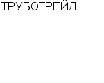 ТРУБОТРЕЙД ЗАО : Адрес Официальный сайт Телефоны | ТРУБОТРЕЙД : работа, новые вакансии | купить недорого дешево цена / продать фото