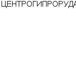 ЦЕНТРОГИПРОРУДА ПРОЕКТНЫЙ ИНСТИТУТ : Адрес Официальный сайт Телефоны | ЦЕНТРОГИПРОРУДА : работа, новые вакансии | купить недорого дешево цена / продать фото