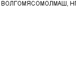 ВОЛГОМЯСОМОЛМАШ, НПО ОАО : Адрес Официальный сайт Телефоны | ВОЛГОМЯСОМОЛМАШ, НПО : работа, новые вакансии | купить недорого дешево цена / продать фото