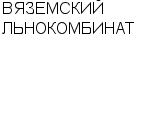 ВЯЗЕМСКИЙ ЛЬНОКОМБИНАТ ОАО : Адрес Официальный сайт Телефоны | ВЯЗЕМСКИЙ ЛЬНОКОМБИНАТ : работа, новые вакансии | купить недорого дешево цена / продать фото