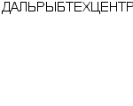 ДАЛЬРЫБТЕХЦЕНТР ОАО : Адрес Официальный сайт Телефоны | ДАЛЬРЫБТЕХЦЕНТР : работа, новые вакансии | купить недорого дешево цена / продать фото