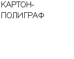 КАРТОН-ПОЛИГРАФ ОАО : Адрес Официальный сайт Телефоны | КАРТОН-ПОЛИГРАФ : работа, новые вакансии | купить недорого дешево цена / продать фото