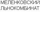 МЕЛЕНКОВСКИЙ ЛЬНОКОМБИНАТ ОАО : Адрес Официальный сайт Телефоны | МЕЛЕНКОВСКИЙ ЛЬНОКОМБИНАТ : работа, новые вакансии | купить недорого дешево цена / продать фото