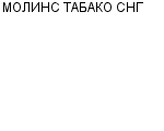 МОЛИНС ТАБАКО СНГ ЗАО : Адрес Официальный сайт Телефоны | МОЛИНС ТАБАКО СНГ : работа, новые вакансии | купить недорого дешево цена / продать фото