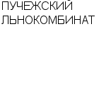 ПУЧЕЖСКИЙ ЛЬНОКОМБИНАТ ОАО : Адрес Официальный сайт Телефоны | ПУЧЕЖСКИЙ ЛЬНОКОМБИНАТ : работа, новые вакансии | купить недорого дешево цена / продать фото