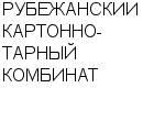 РУБЕЖАНСКИИ КАРТОННО-ТАРНЫЙ КОМБИНАТ ОАО : Адрес Официальный сайт Телефоны | РУБЕЖАНСКИИ КАРТОННО-ТАРНЫЙ КОМБИНАТ : работа, новые вакансии | купить недорого дешево цена / продать фото