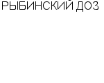 РЫБИНСКИЙ ДОЗ АП : Адрес Официальный сайт Телефоны | РЫБИНСКИЙ ДОЗ : работа, новые вакансии | купить недорого дешево цена / продать фото