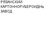 РЯЗАНСКИЙ КАРТОННОРУБЕРОИДНЫЙ ЗАВОД ЗАО : Адрес Официальный сайт Телефоны | РЯЗАНСКИЙ КАРТОННОРУБЕРОИДНЫЙ ЗАВОД : работа, новые вакансии | купить недорого дешево цена / продать фото