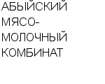 АБЫЙСКИЙ МЯСО-МОЛОЧНЫЙ КОМБИНАТ : Адрес Официальный сайт Телефоны | АБЫЙСКИЙ МЯСО-МОЛОЧНЫЙ КОМБИНАТ : работа, новые вакансии | купить недорого дешево цена / продать фото