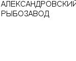 АЛЕКСАНДРОВСКИЙ РЫБОЗАВОД : Адрес Официальный сайт Телефоны | АЛЕКСАНДРОВСКИЙ РЫБОЗАВОД : работа, новые вакансии | купить недорого дешево цена / продать фото