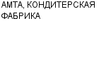 АМТА, КОНДИТЕРСКАЯ ФАБРИКА ОАО : Адрес Официальный сайт Телефоны | АМТА, КОНДИТЕРСКАЯ ФАБРИКА : работа, новые вакансии | купить недорого дешево цена / продать фото