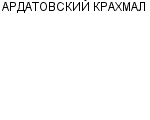 АРДАТОВСКИЙ КРАХМАЛ : Адрес Официальный сайт Телефоны | АРДАТОВСКИЙ КРАХМАЛ : работа, новые вакансии | купить недорого дешево цена / продать фото