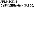 АРЦИЗСКИЙ СЫРОДЕЛЬНЫЙ ЗАВОД : Адрес Официальный сайт Телефоны | АРЦИЗСКИЙ СЫРОДЕЛЬНЫЙ ЗАВОД : работа, новые вакансии | купить недорого дешево цена / продать фото