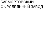 БАБАЮРТОВСКИЙ СЫРОДЕЛЬНЫЙ ЗАВОД : Адрес Официальный сайт Телефоны | БАБАЮРТОВСКИЙ СЫРОДЕЛЬНЫЙ ЗАВОД : работа, новые вакансии | купить недорого дешево цена / продать фото