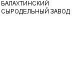 БАЛАХТИНСКИЙ СЫРОДЕЛЬНЫЙ ЗАВОД : Адрес Официальный сайт Телефоны | БАЛАХТИНСКИЙ СЫРОДЕЛЬНЫЙ ЗАВОД : работа, новые вакансии | купить недорого дешево цена / продать фото