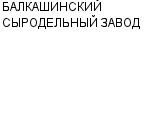 БАЛКАШИНСКИЙ СЫРОДЕЛЬНЫЙ ЗАВОД : Адрес Официальный сайт Телефоны | БАЛКАШИНСКИЙ СЫРОДЕЛЬНЫЙ ЗАВОД : работа, новые вакансии | купить недорого дешево цена / продать фото