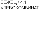 БЕЖЕЦКИЙ ХЛЕБОКОМБИНАТ : Адрес Официальный сайт Телефоны | БЕЖЕЦКИЙ ХЛЕБОКОМБИНАТ : работа, новые вакансии | купить недорого дешево цена / продать фото