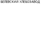 БЕЛЕВСКИЙ ХЛЕБОЗАВОД : Адрес Официальный сайт Телефоны | БЕЛЕВСКИЙ ХЛЕБОЗАВОД : работа, новые вакансии | купить недорого дешево цена / продать фото