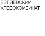 БЕЛЯЕВСКИЙ ХЛЕБОКОМБИНАТ : Адрес Официальный сайт Телефоны | БЕЛЯЕВСКИЙ ХЛЕБОКОМБИНАТ : работа, новые вакансии | купить недорого дешево цена / продать фото